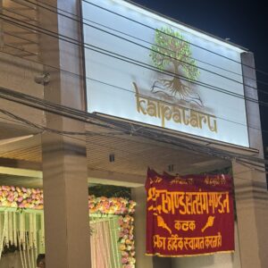 Remarkable signage suited for all organizations